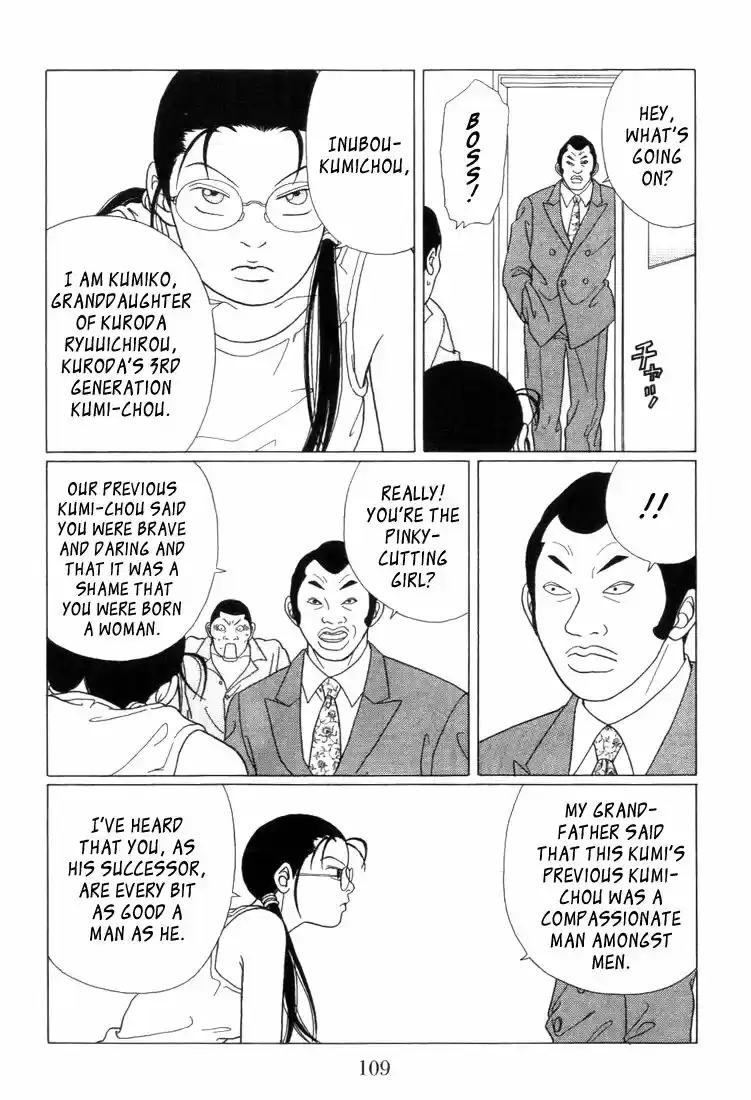 Gokusen vol.XX ch.056