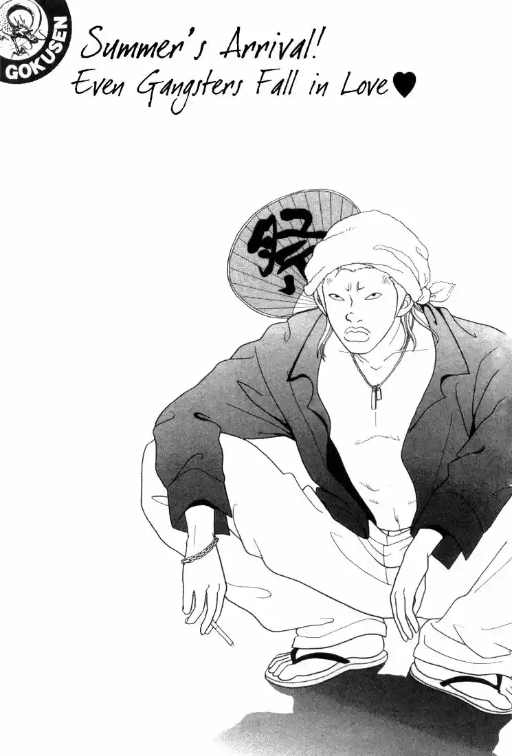 Gokusen vol.XX ch.057