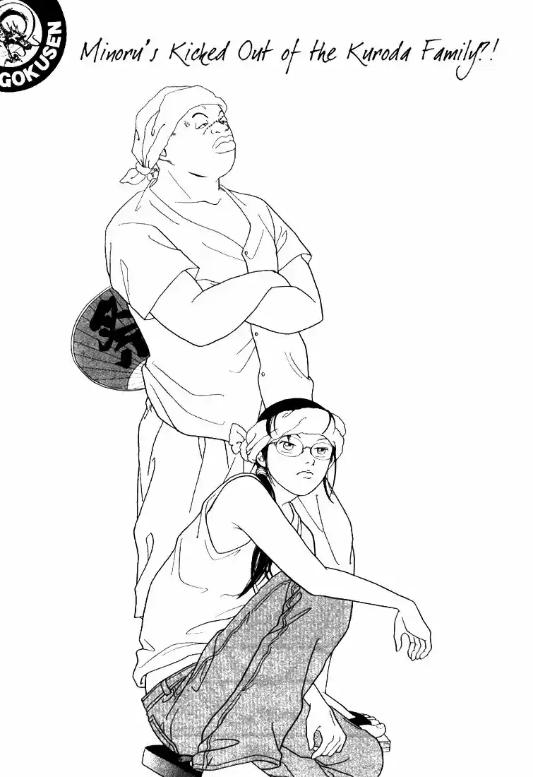 Gokusen vol.XX ch.058