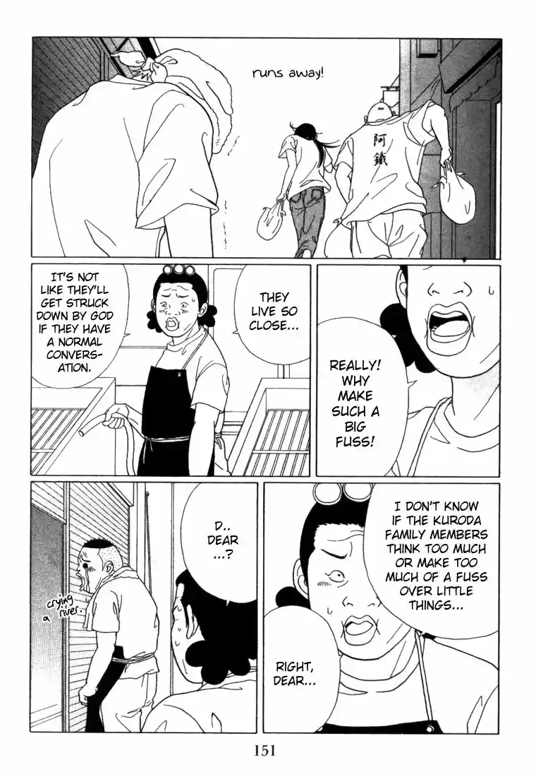 Gokusen vol.XX ch.058