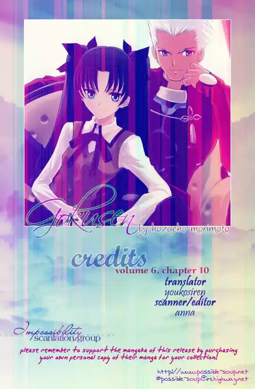 Gokusen vol.XX ch.059