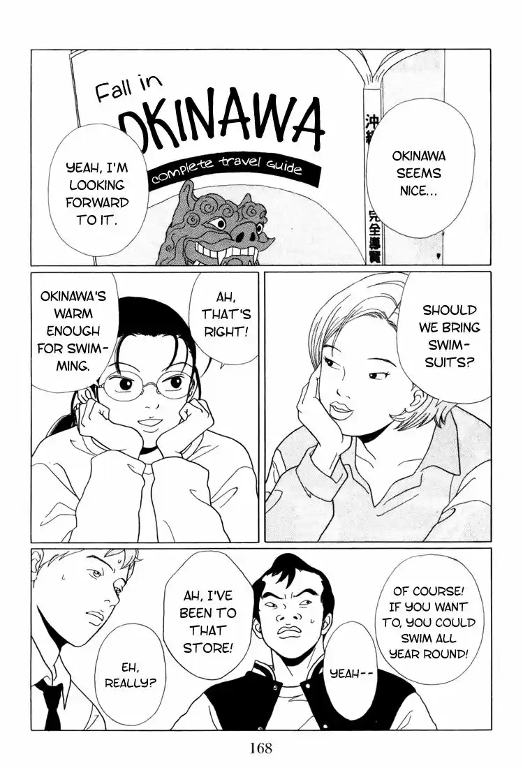 Gokusen vol.XX ch.060