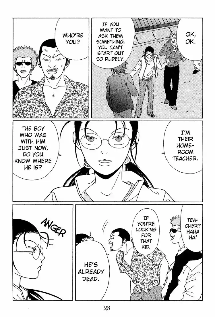 Gokusen vol.XX ch.062