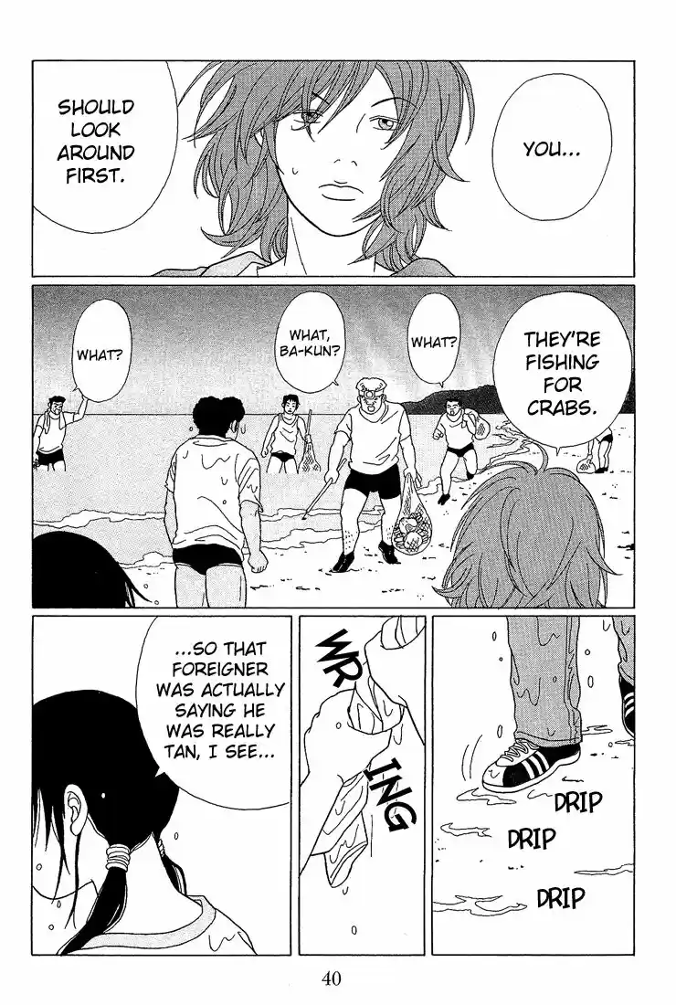 Gokusen vol.XX ch.062