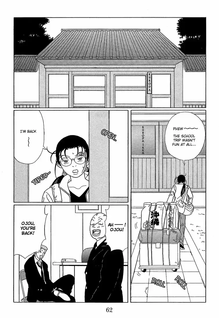 Gokusen vol.XX ch.064