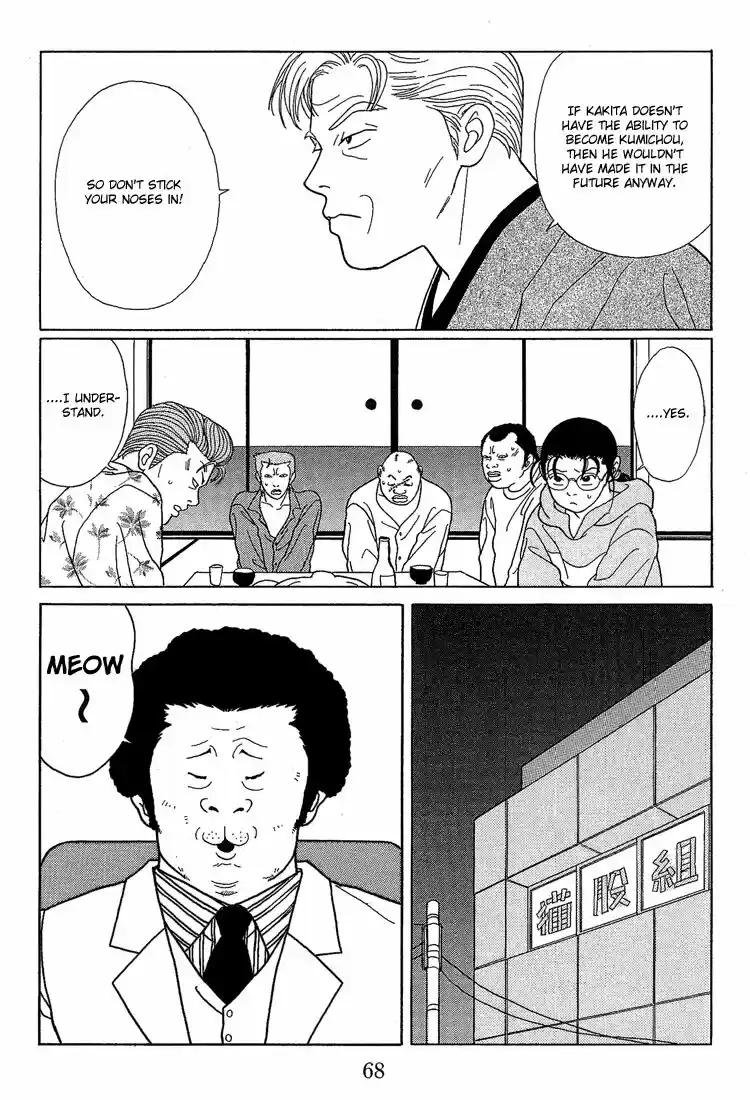 Gokusen vol.XX ch.064