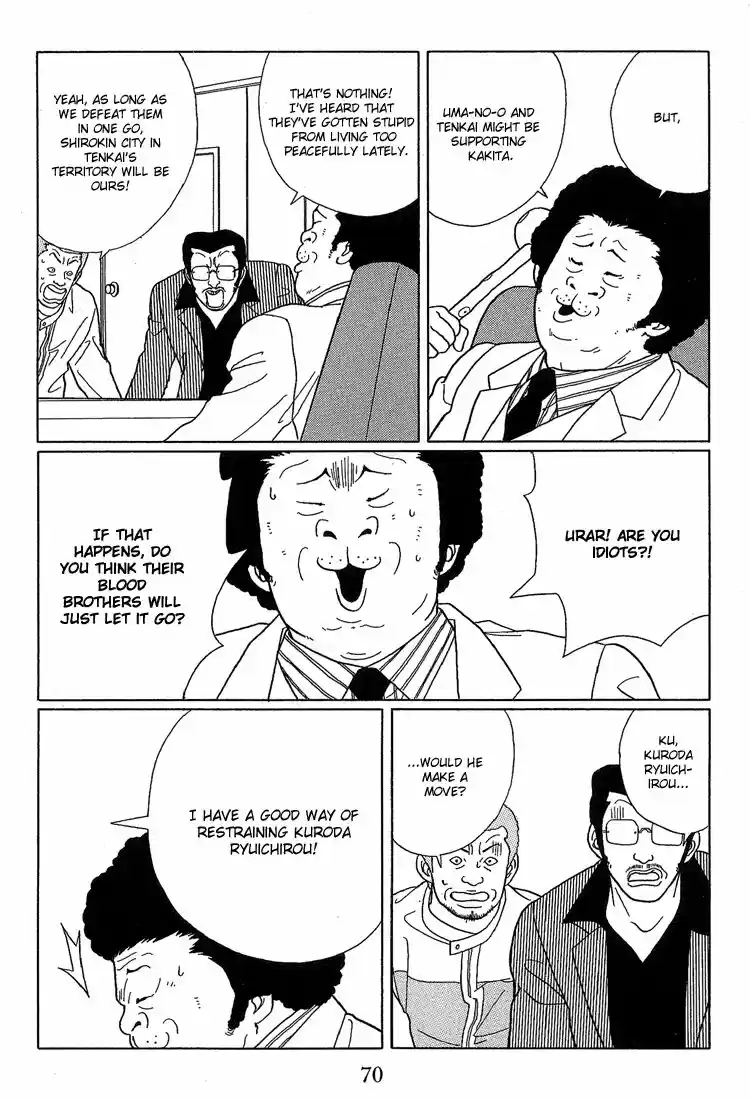 Gokusen vol.XX ch.064