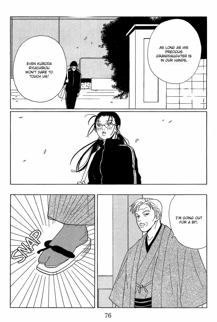 Gokusen vol.XX ch.064