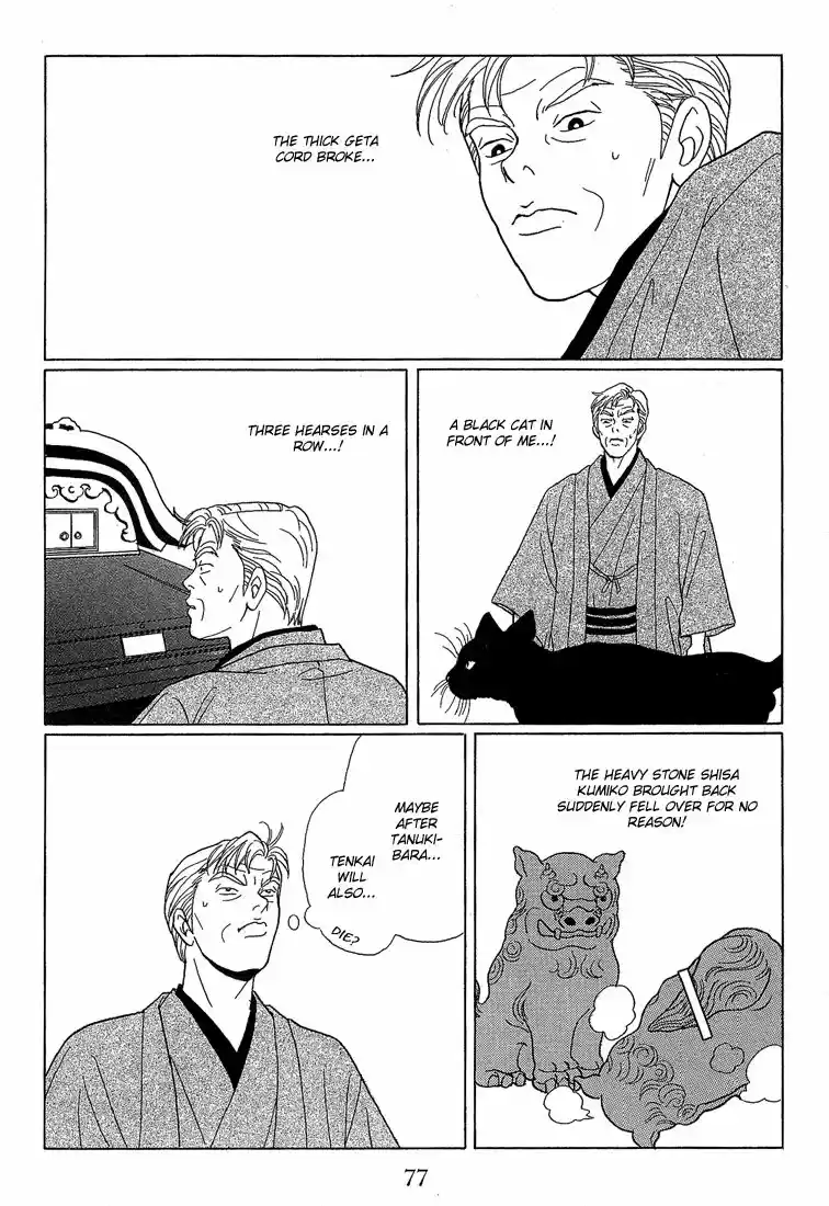 Gokusen vol.XX ch.064