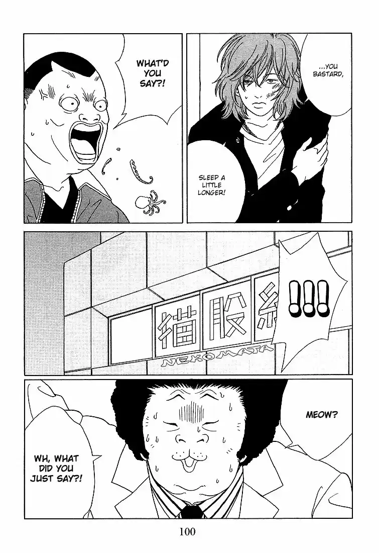 Gokusen vol.XX ch.066
