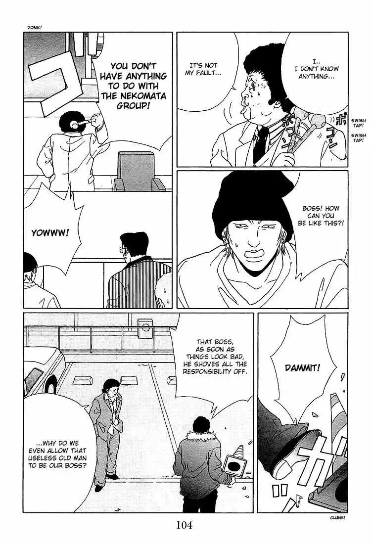 Gokusen vol.XX ch.066