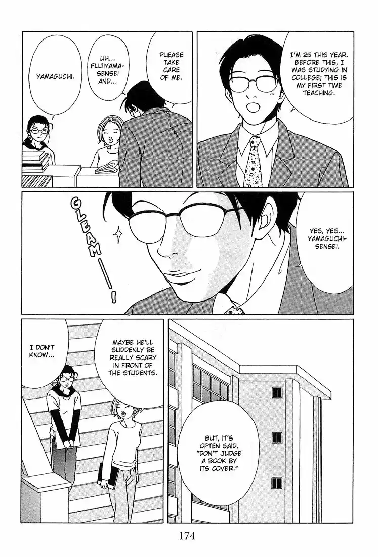 Gokusen vol.XX ch.070