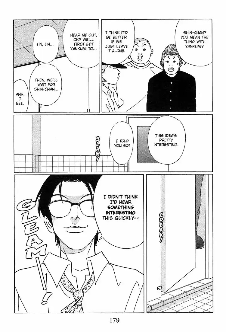 Gokusen vol.XX ch.070