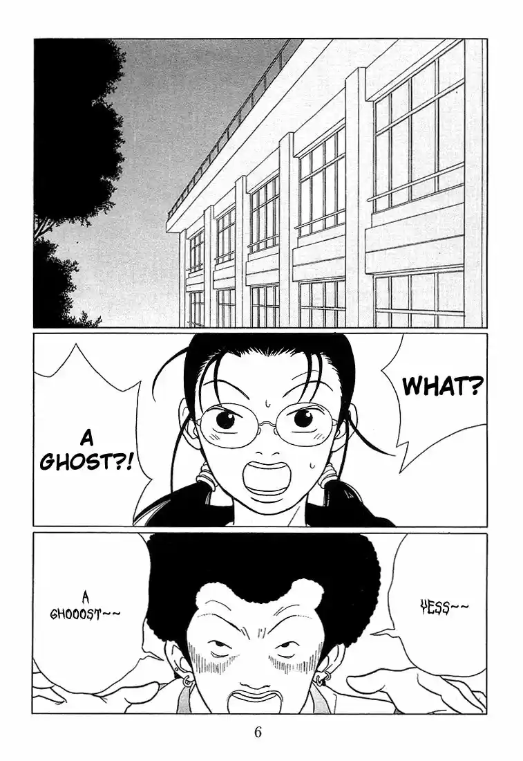 Gokusen vol.XX ch.071