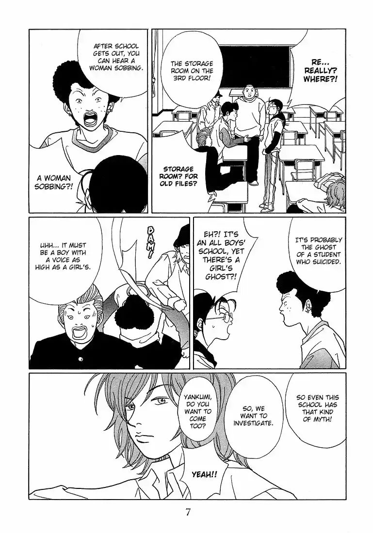 Gokusen vol.XX ch.071
