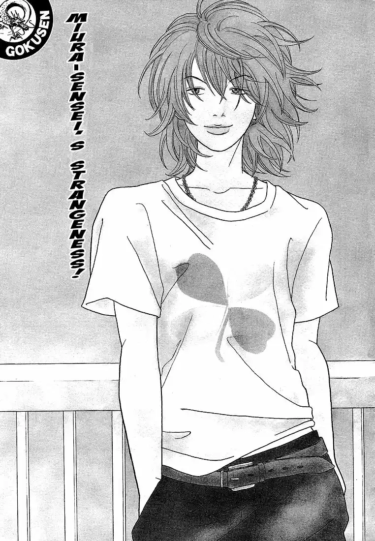 Gokusen vol.XX ch.072