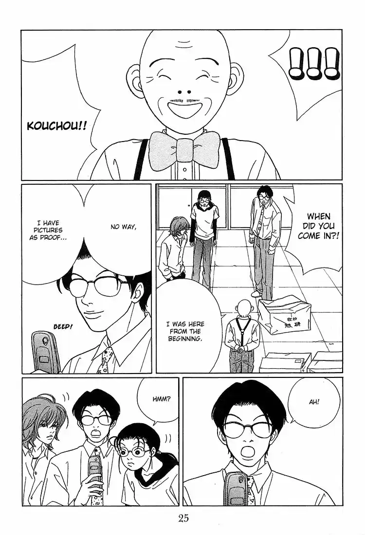 Gokusen vol.XX ch.072