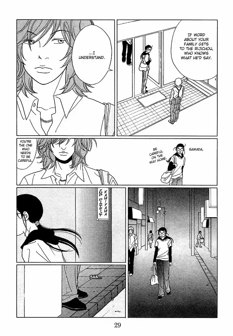 Gokusen vol.XX ch.072