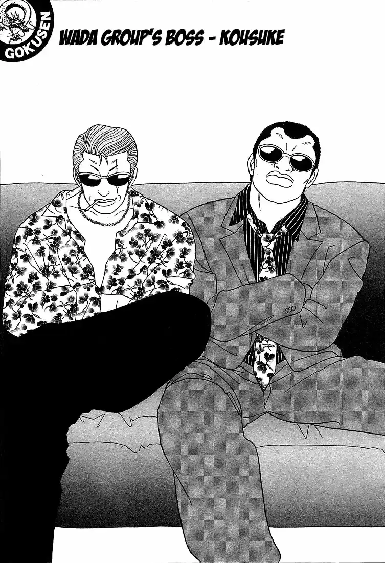 Gokusen vol.XX ch.073