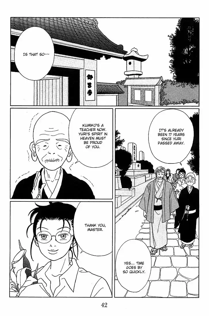 Gokusen vol.XX ch.073