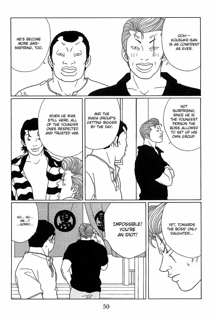 Gokusen vol.XX ch.073