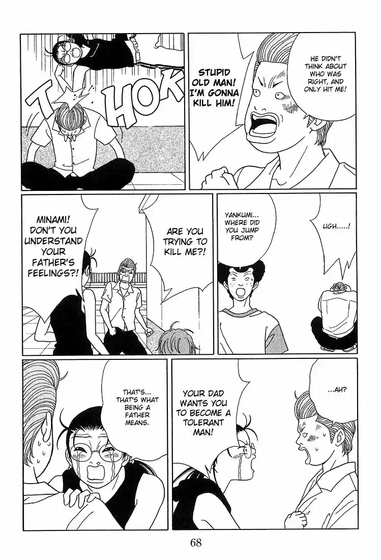 Gokusen vol.XX ch.074