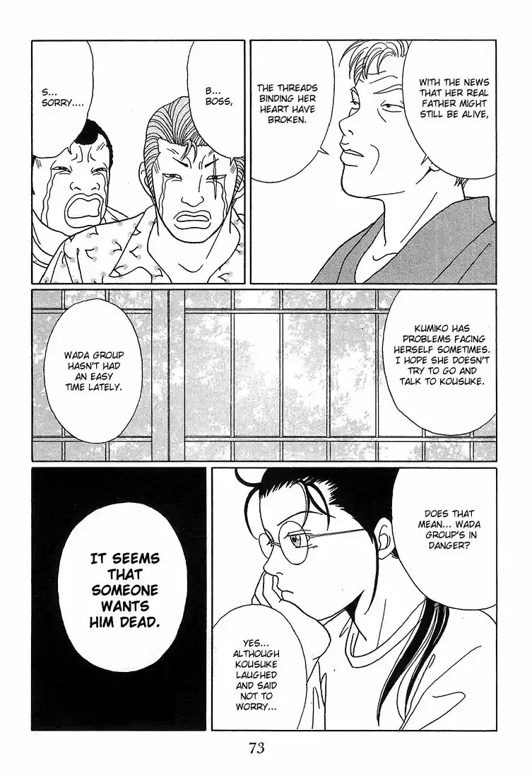 Gokusen vol.XX ch.074