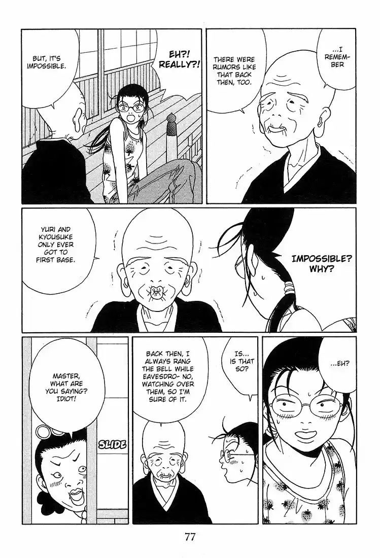Gokusen vol.XX ch.075