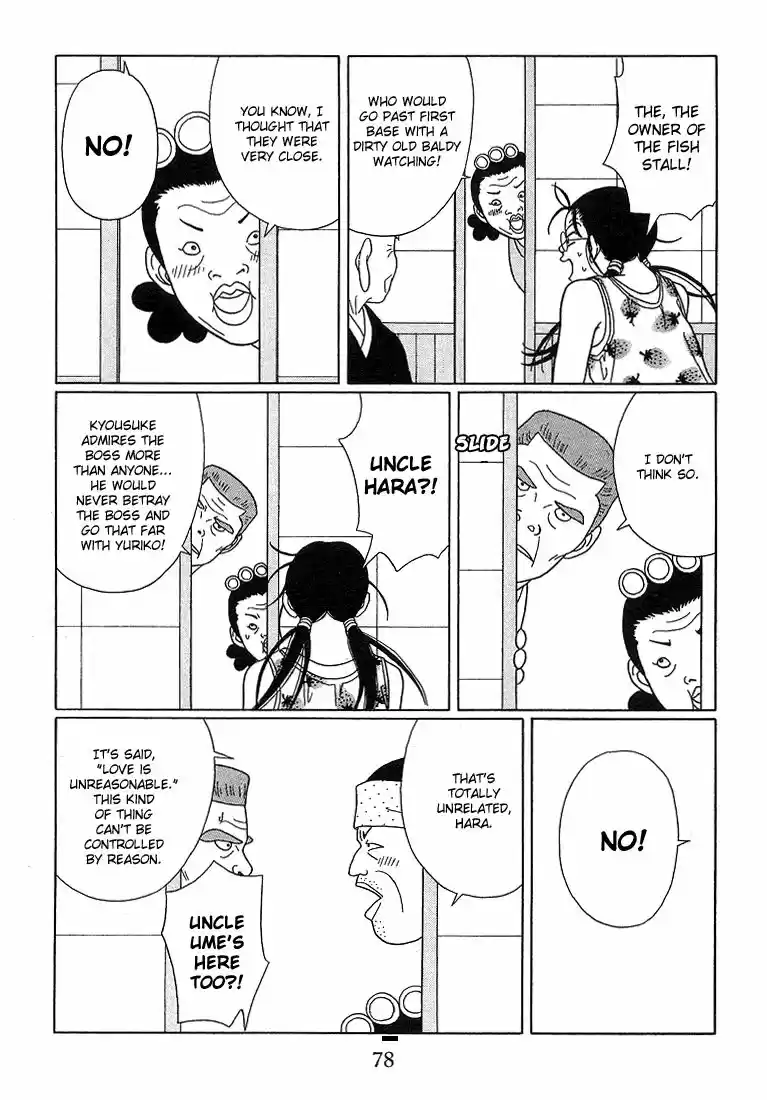 Gokusen vol.XX ch.075