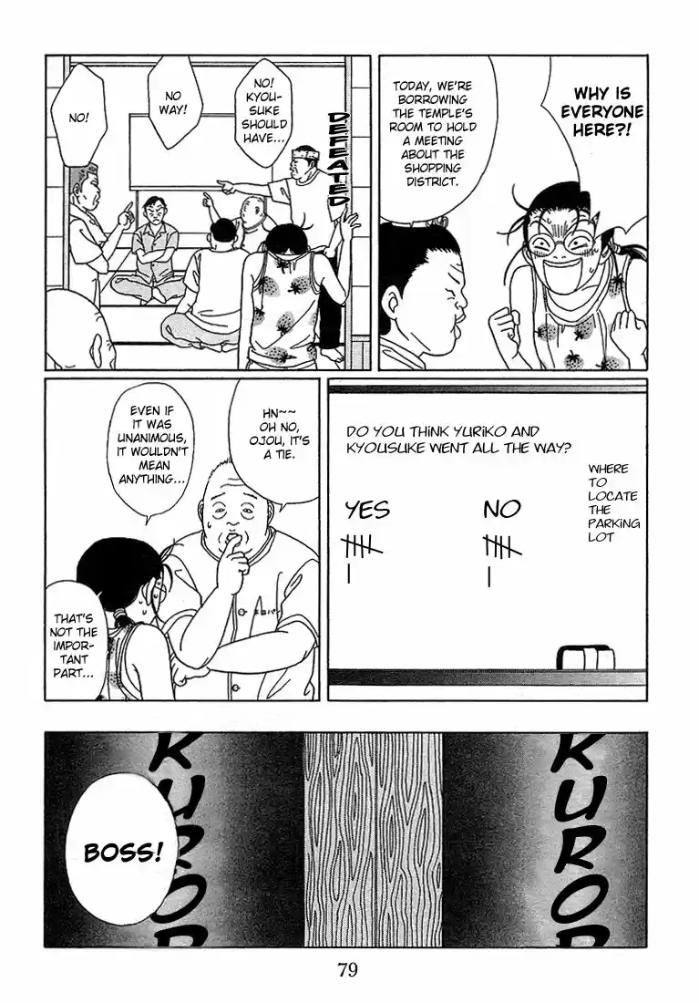 Gokusen vol.XX ch.075