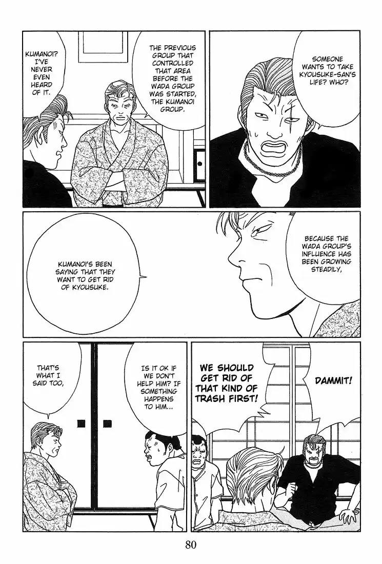 Gokusen vol.XX ch.075