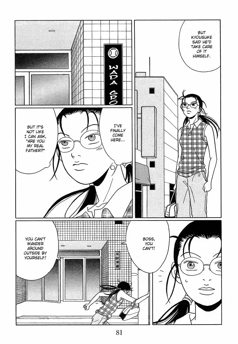 Gokusen vol.XX ch.075