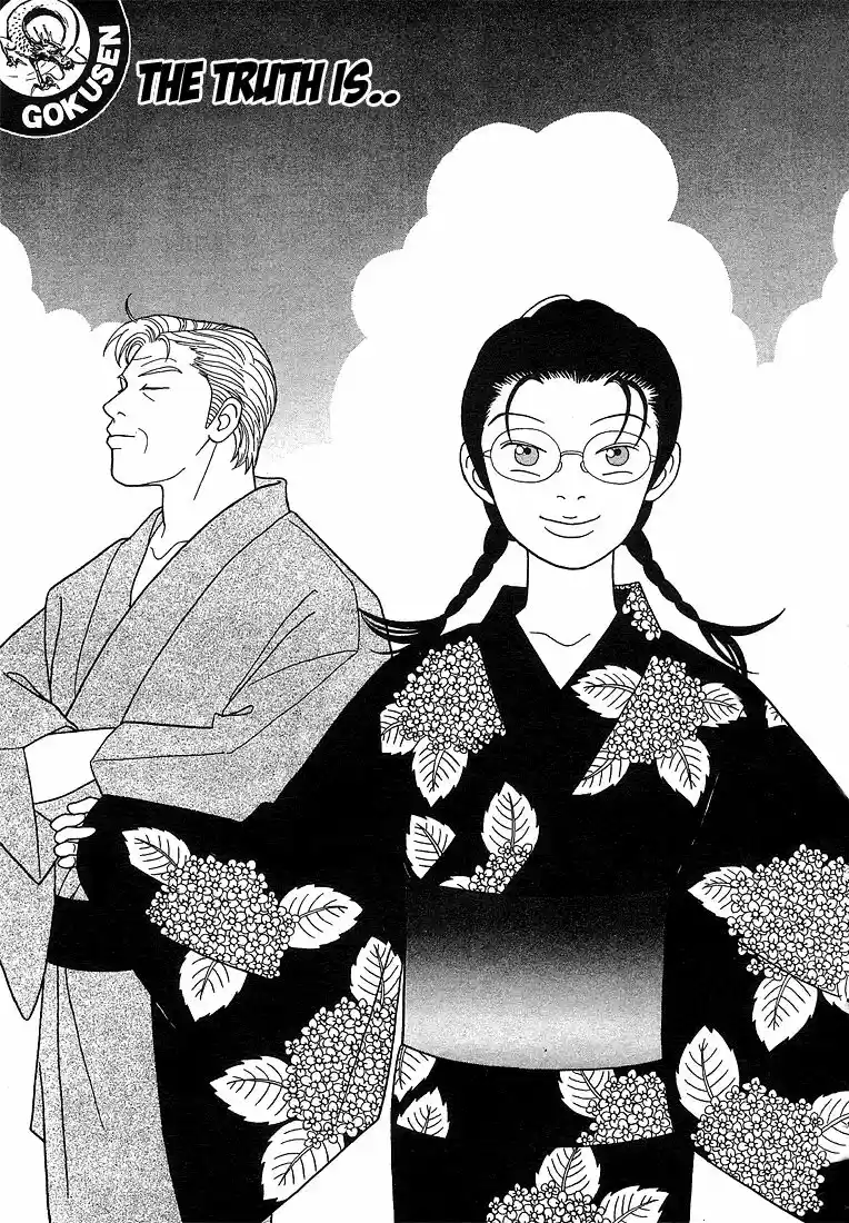 Gokusen vol.XX ch.076