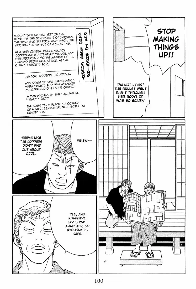 Gokusen vol.XX ch.076