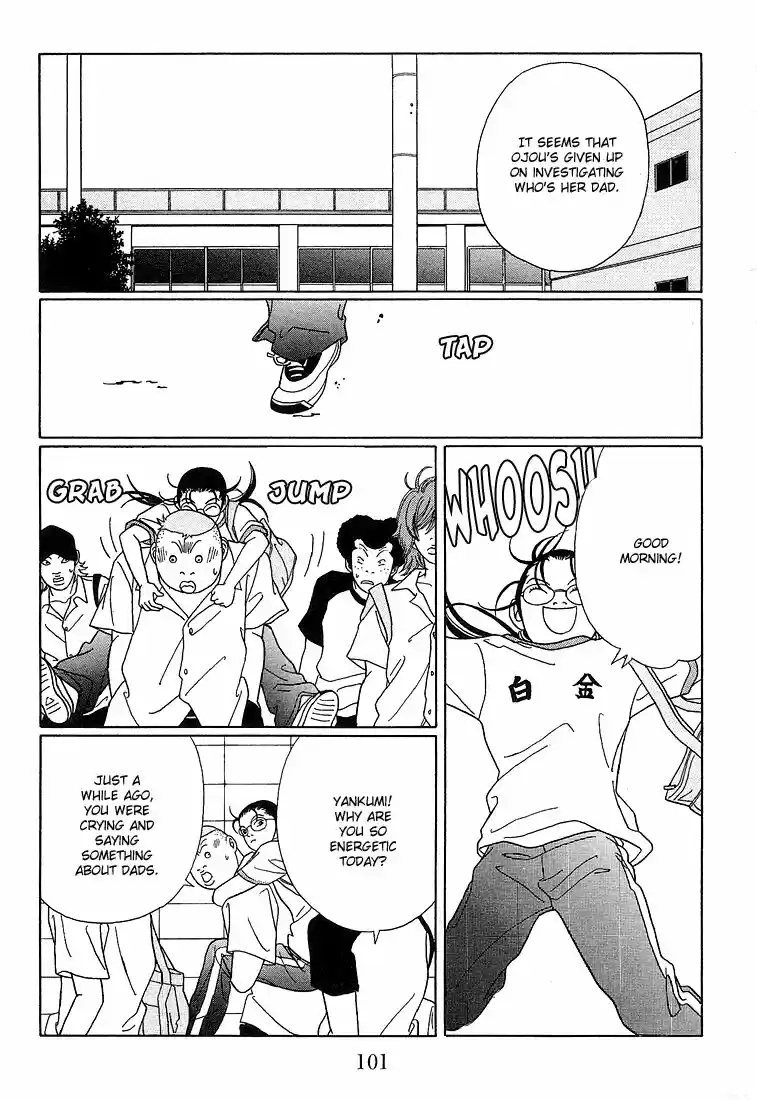Gokusen vol.XX ch.076