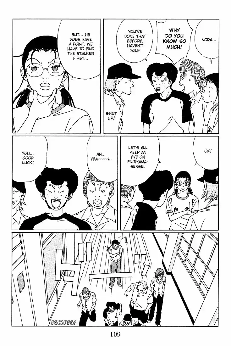 Gokusen vol.XX ch.077