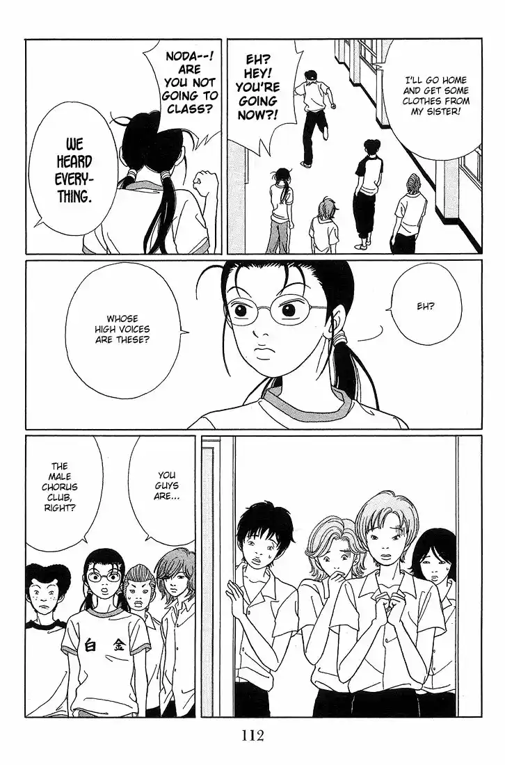 Gokusen vol.XX ch.077