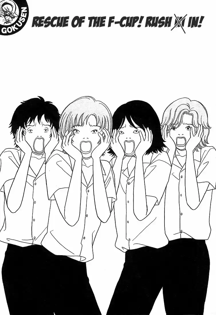 Gokusen vol.XX ch.079