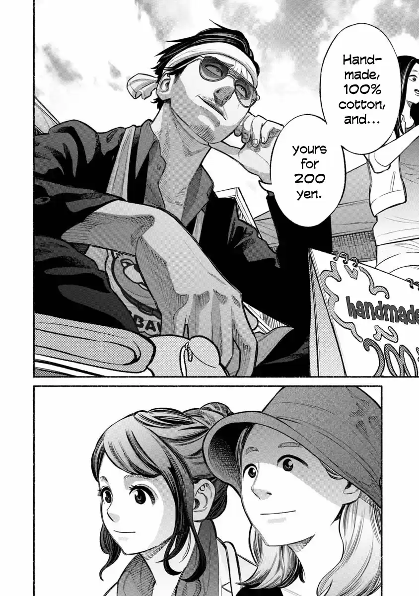 Gokushufudou: The Way of the House Husband Ch. 12