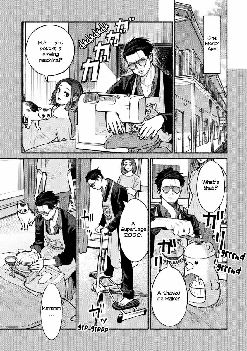 Gokushufudou: The Way of the House Husband Ch. 12