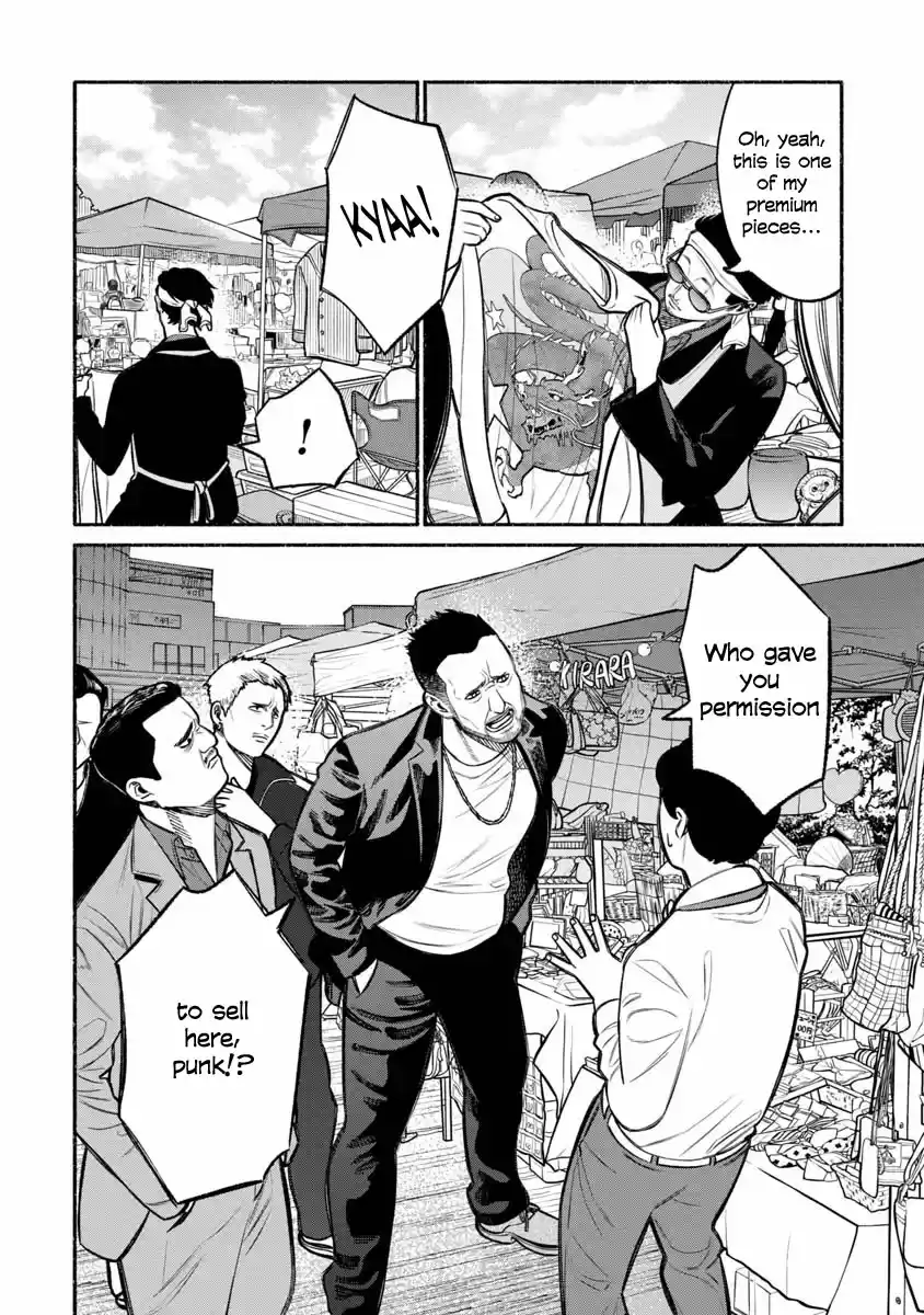 Gokushufudou: The Way of the House Husband Ch. 12