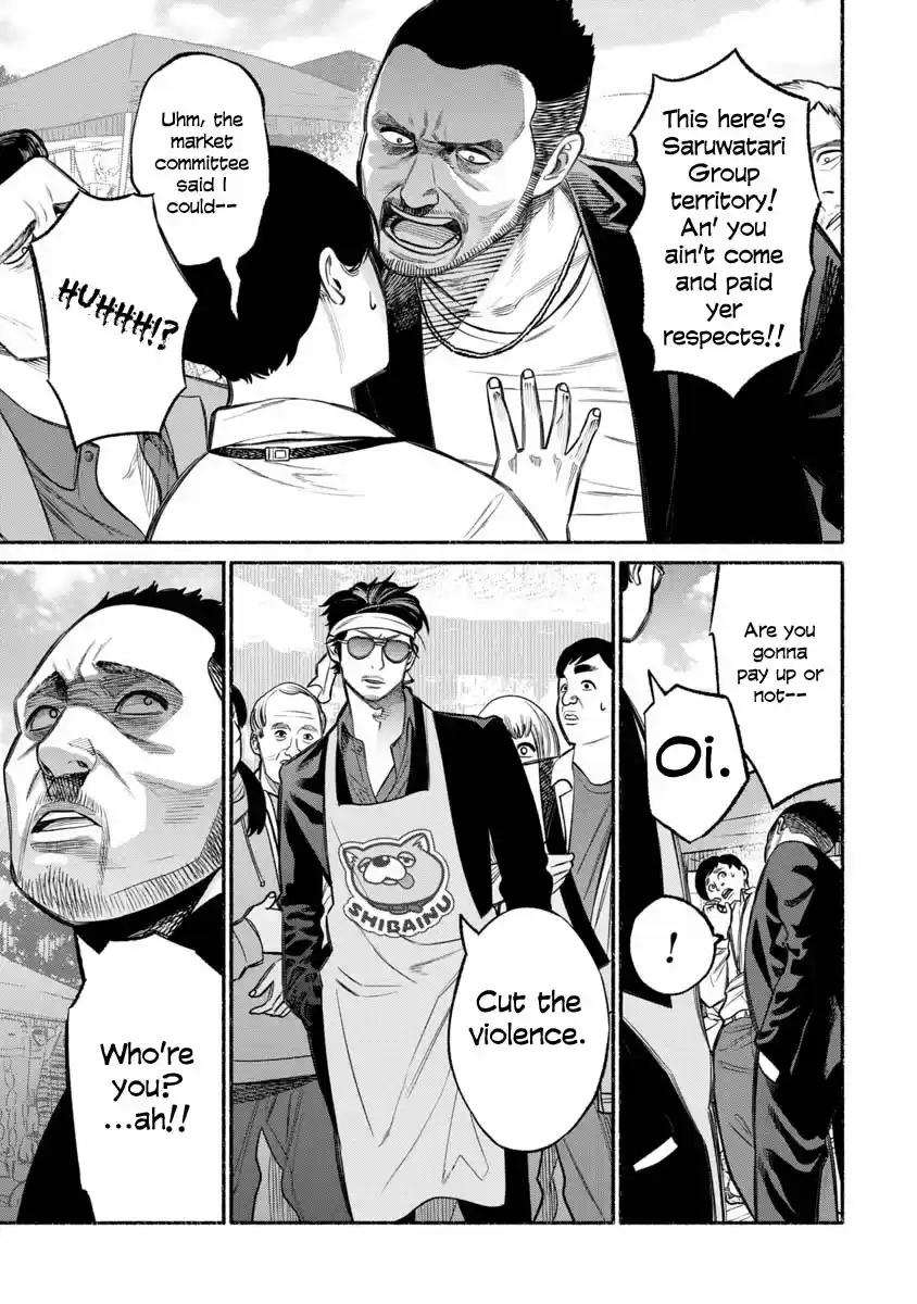 Gokushufudou: The Way of the House Husband Ch. 12