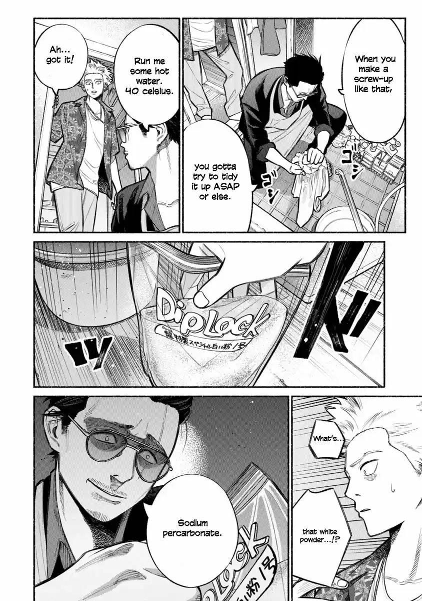 Gokushufudou: The Way of the House Husband Ch. 13