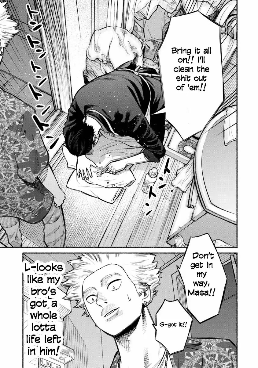 Gokushufudou: The Way of the House Husband Ch. 13