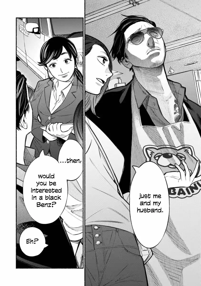 Gokushufudou: The Way of the House Husband Ch. 14
