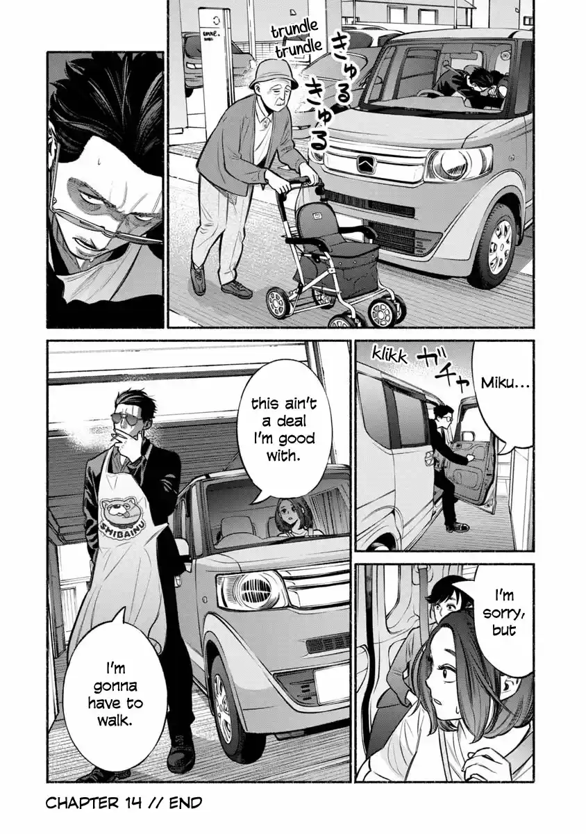 Gokushufudou: The Way of the House Husband Ch. 14
