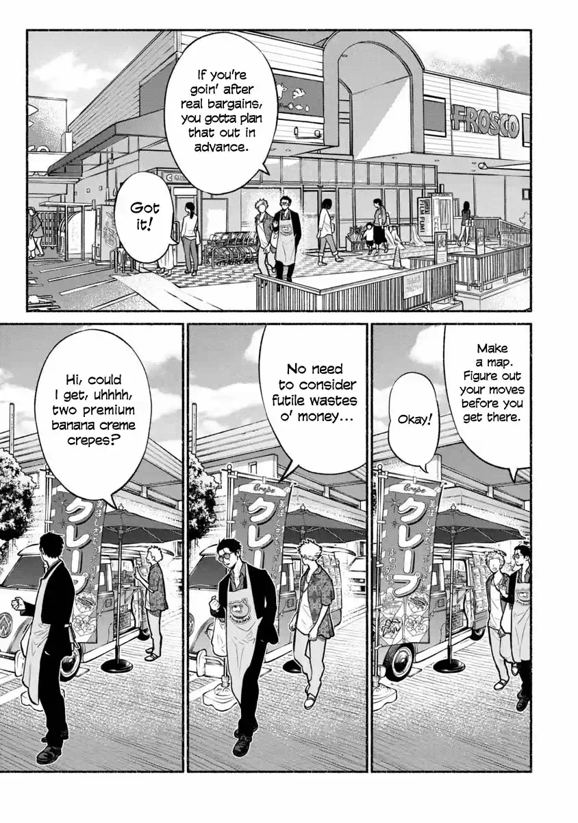 Gokushufudou: The Way of the House Husband Ch. 15