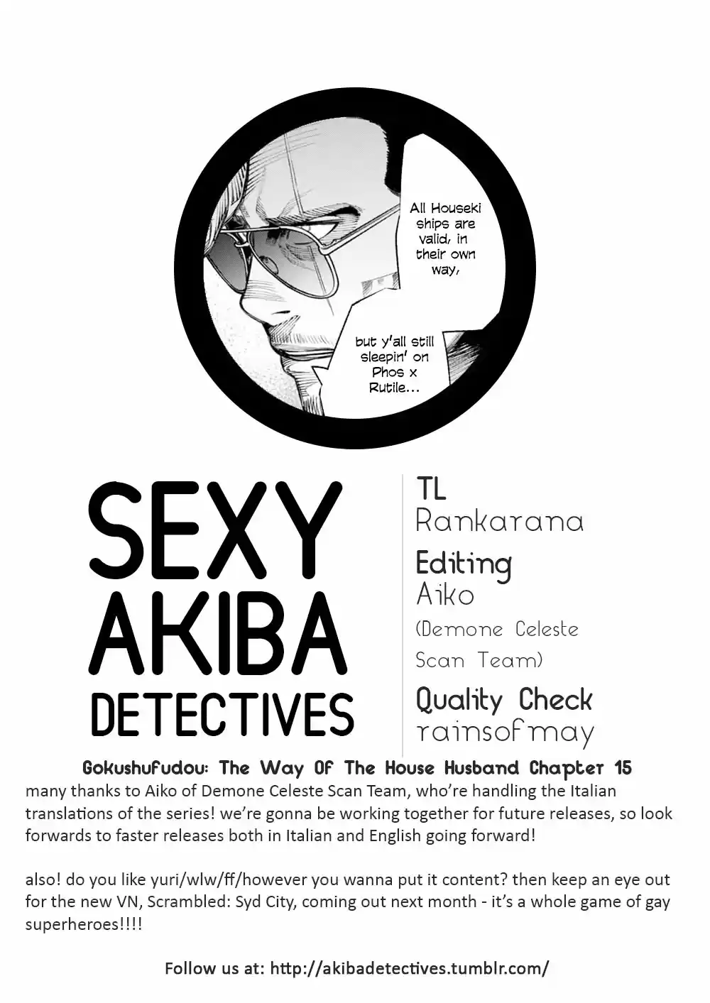 Gokushufudou: The Way of the House Husband Ch. 15