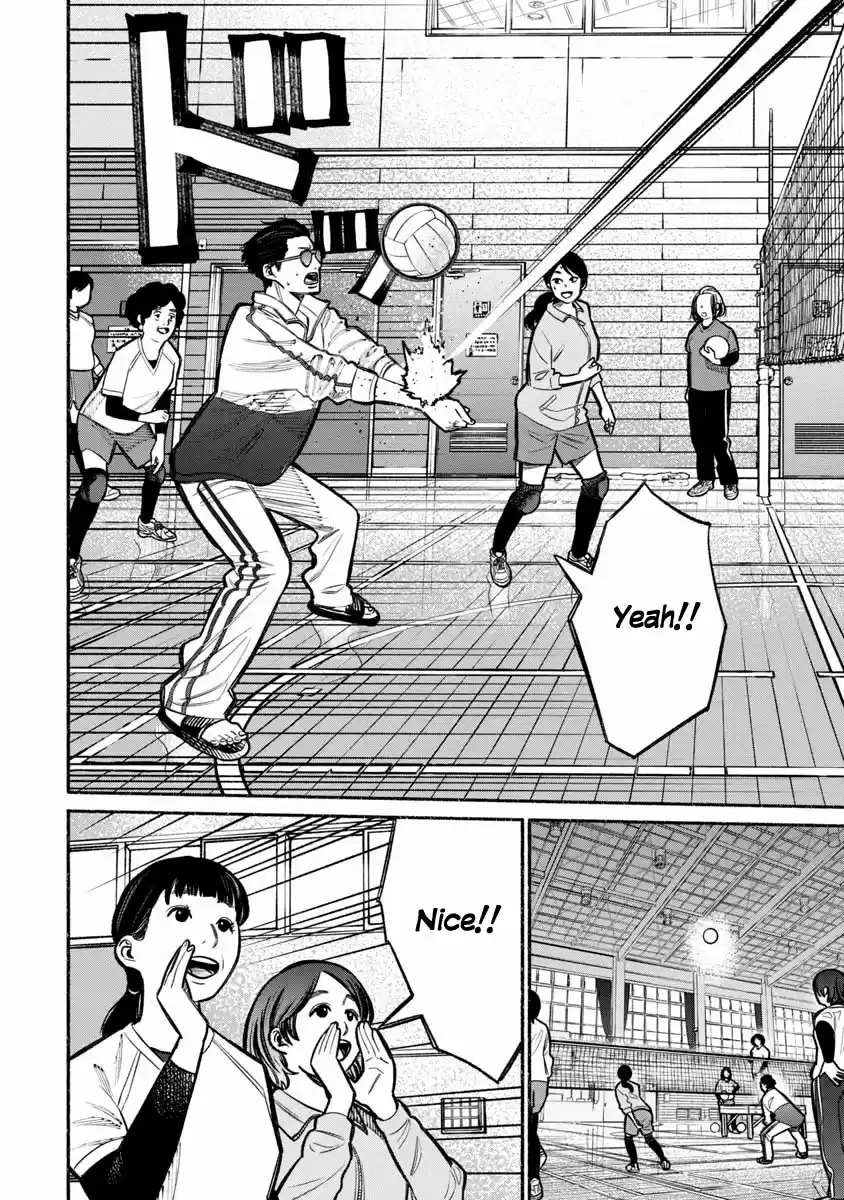 Gokushufudou: The Way of the House Husband Ch. 16