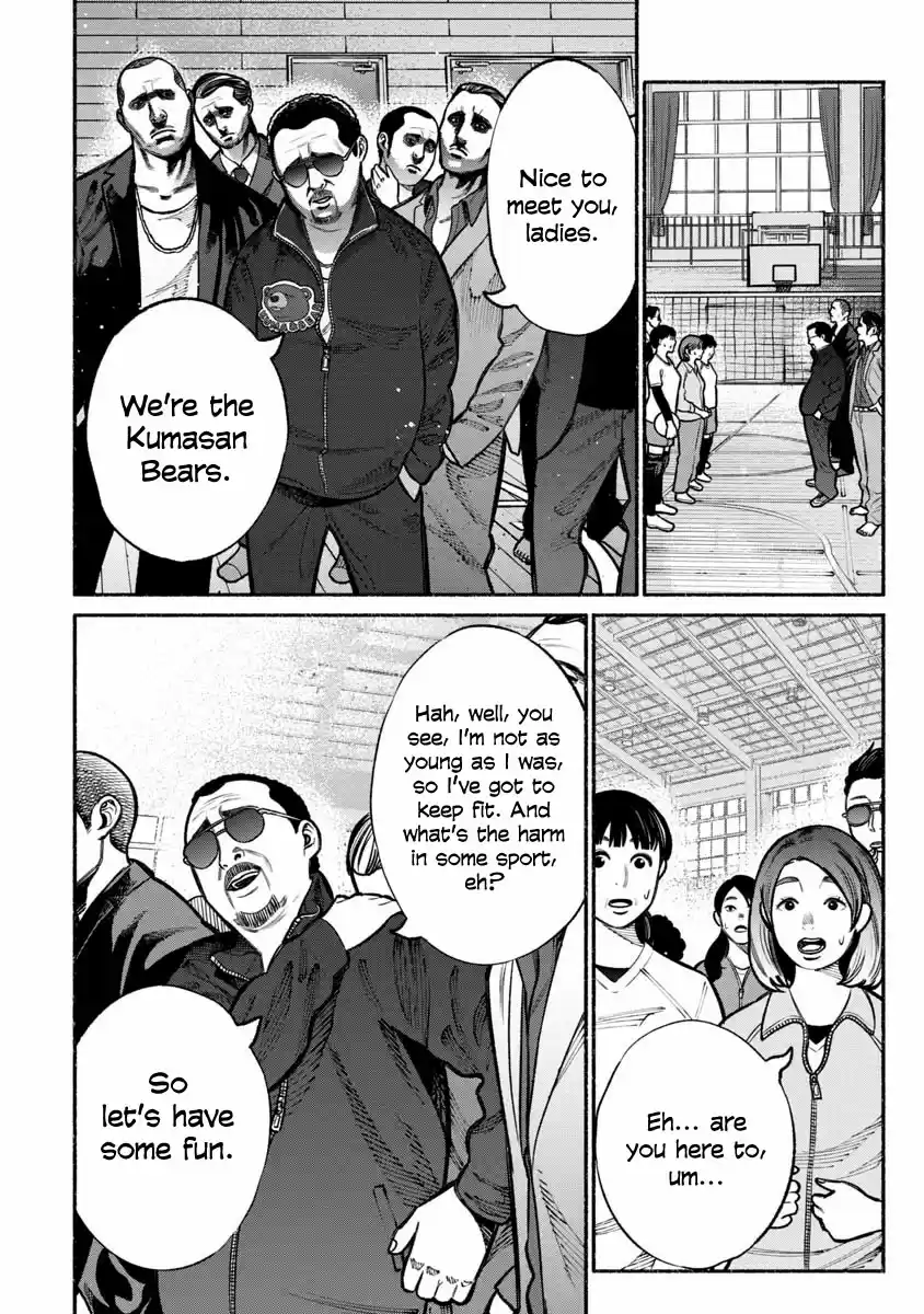Gokushufudou: The Way of the House Husband Ch. 16